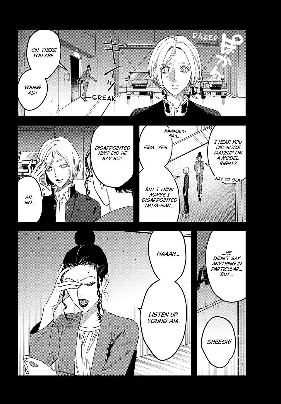Bless (SONOYAMA Yukino) Chapter 28 60
