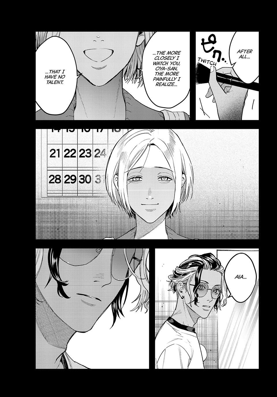 Bless (SONOYAMA Yukino) Chapter 28 67