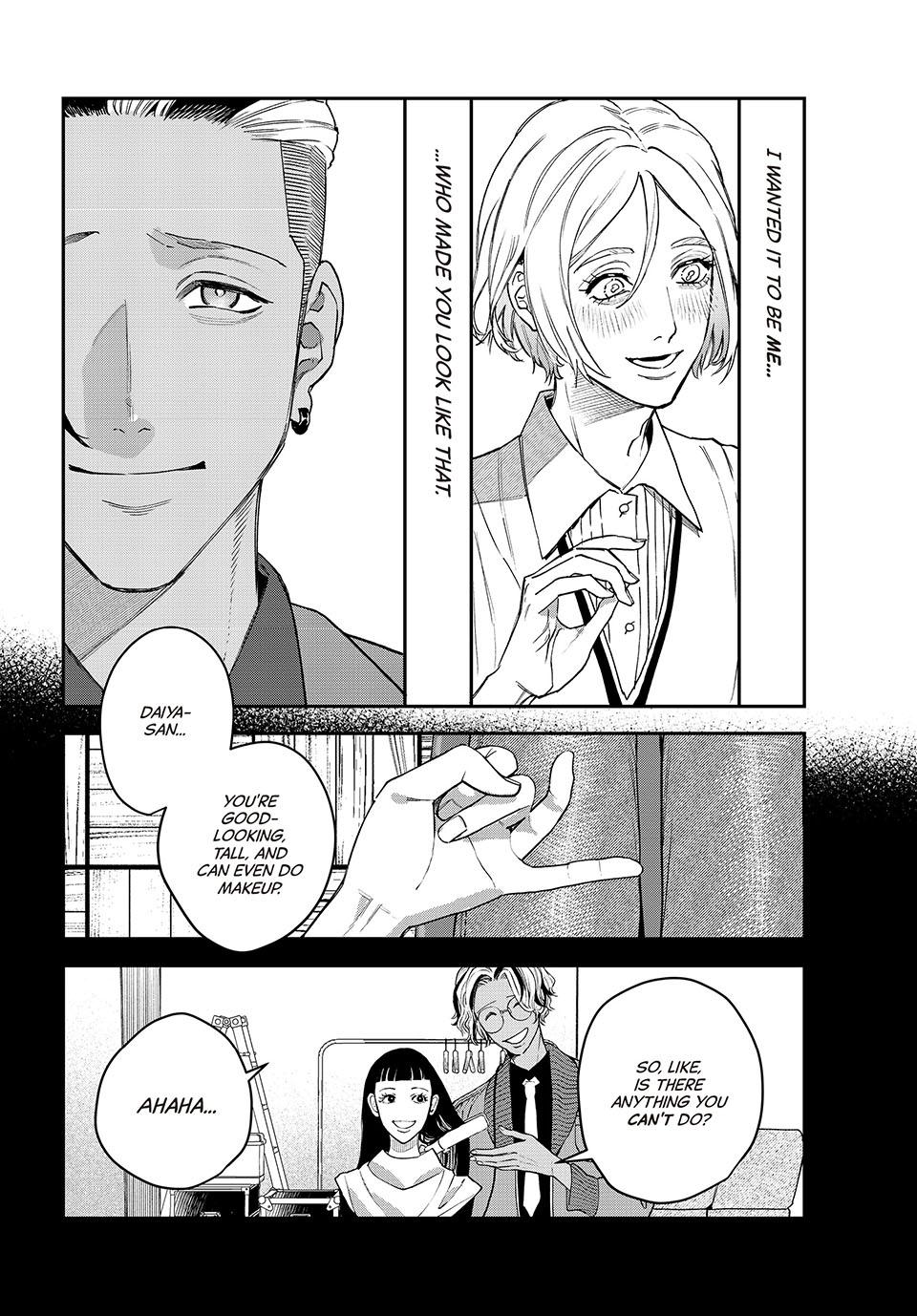 Bless (SONOYAMA Yukino) Chapter 29 16