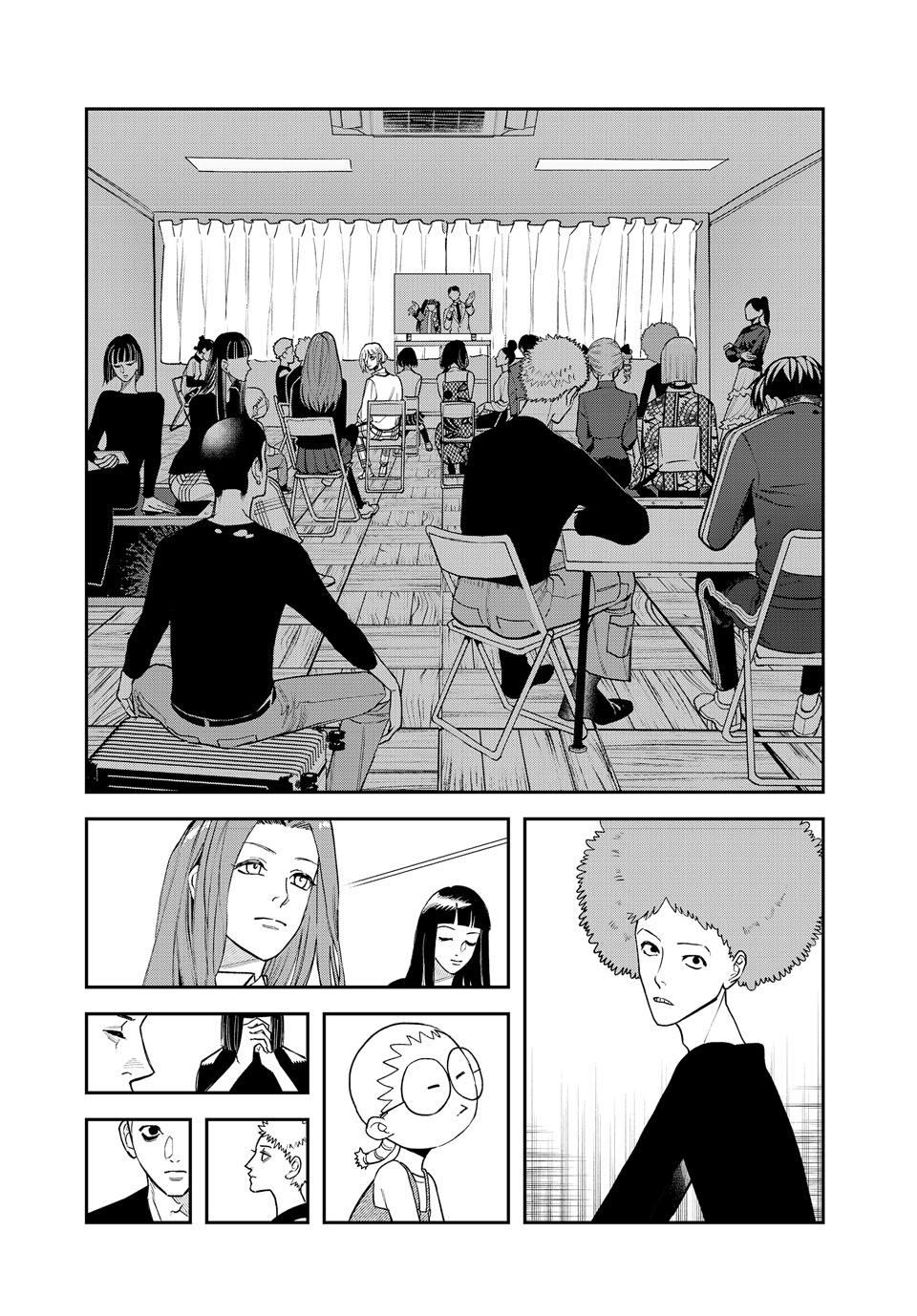 Bless (SONOYAMA Yukino) Chapter 30 2