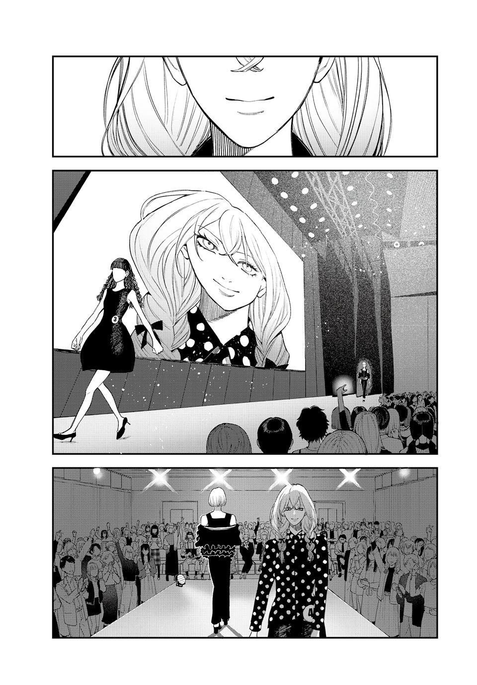 Bless (SONOYAMA Yukino) Chapter 30 8