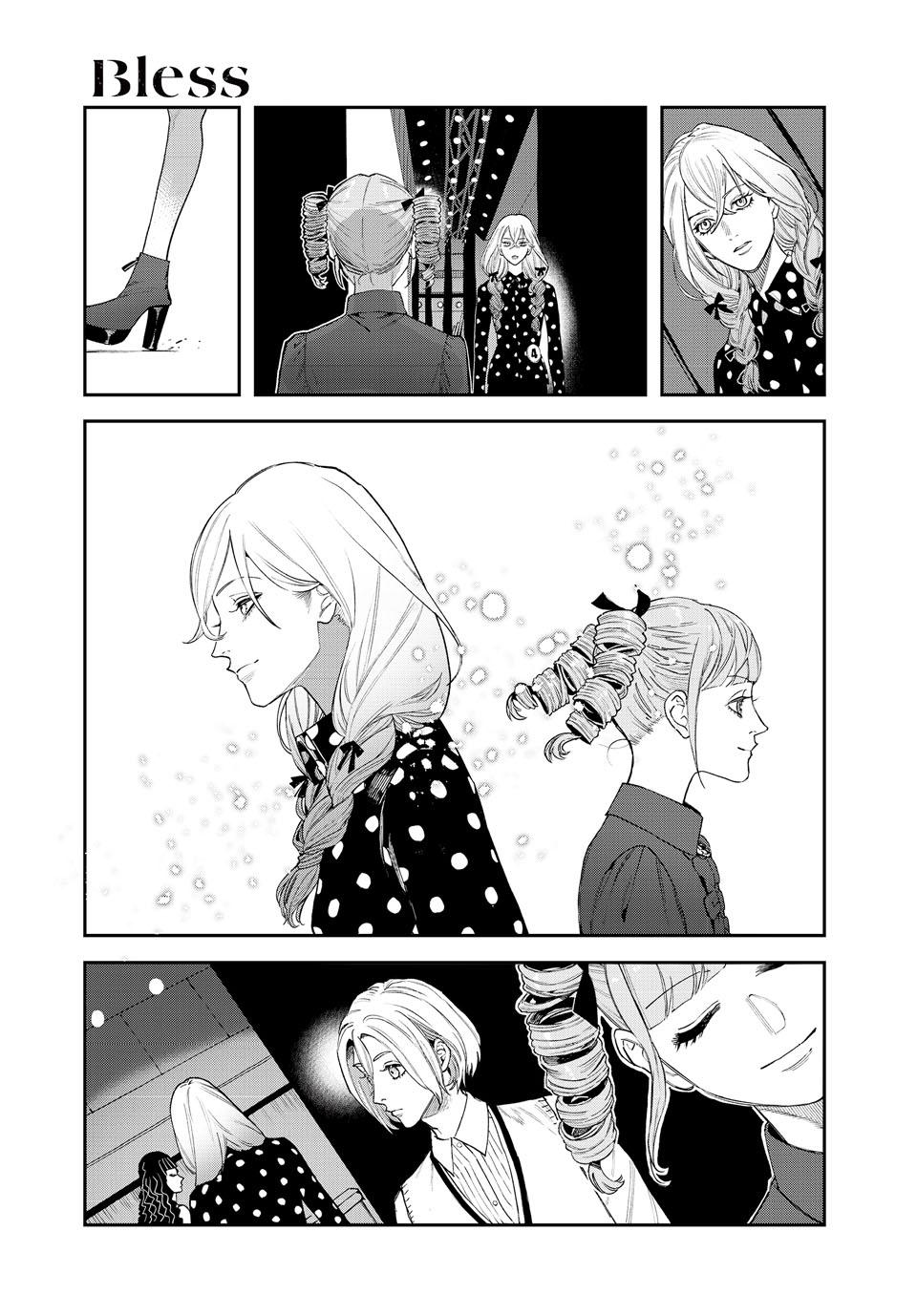 Bless (SONOYAMA Yukino) Chapter 30 9