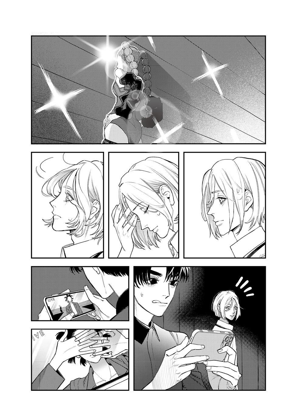 Bless (SONOYAMA Yukino) Chapter 30 10