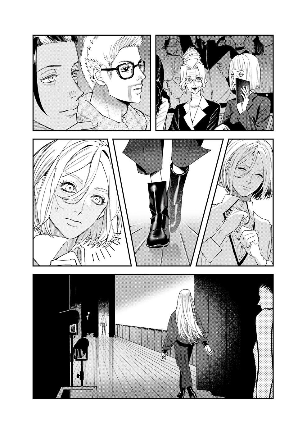 Bless (SONOYAMA Yukino) Chapter 30 12