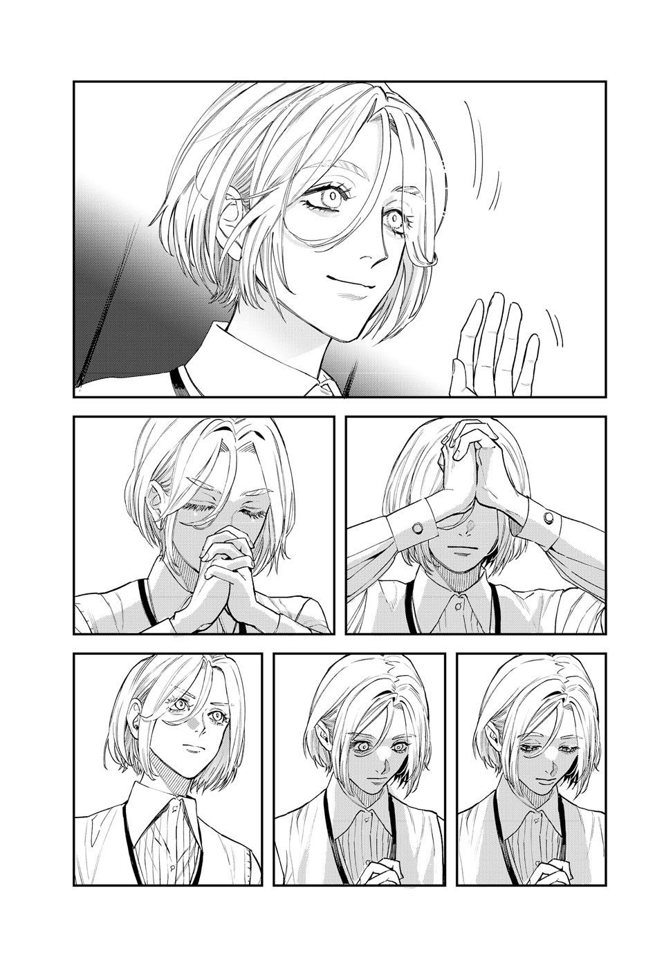 Bless (SONOYAMA Yukino) Chapter 30 14