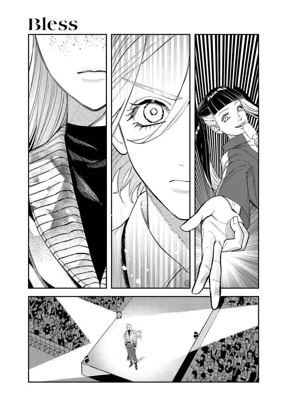 Bless (SONOYAMA Yukino) Chapter 30 15
