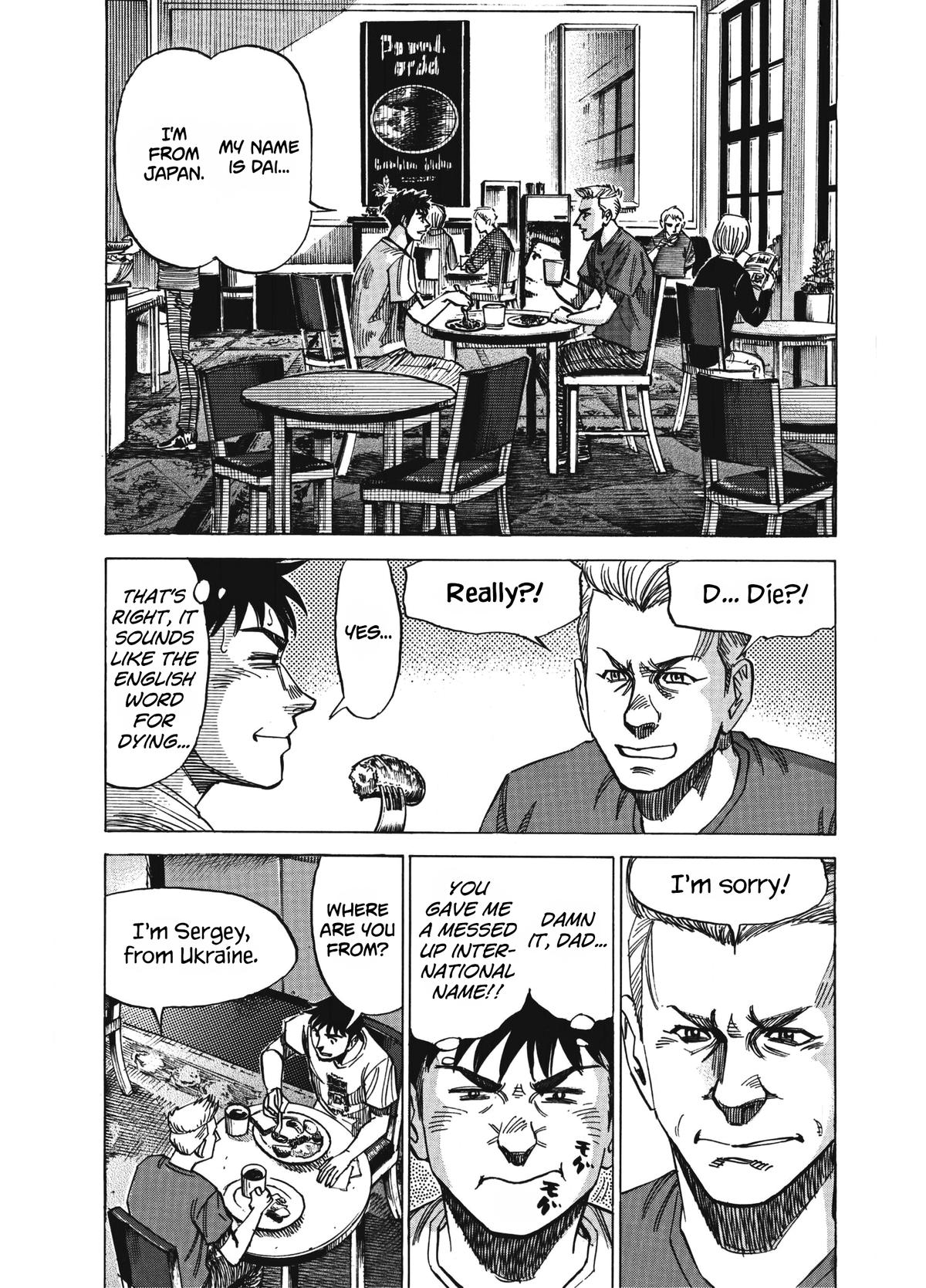 Blue Giant Supreme Chapter 2 4