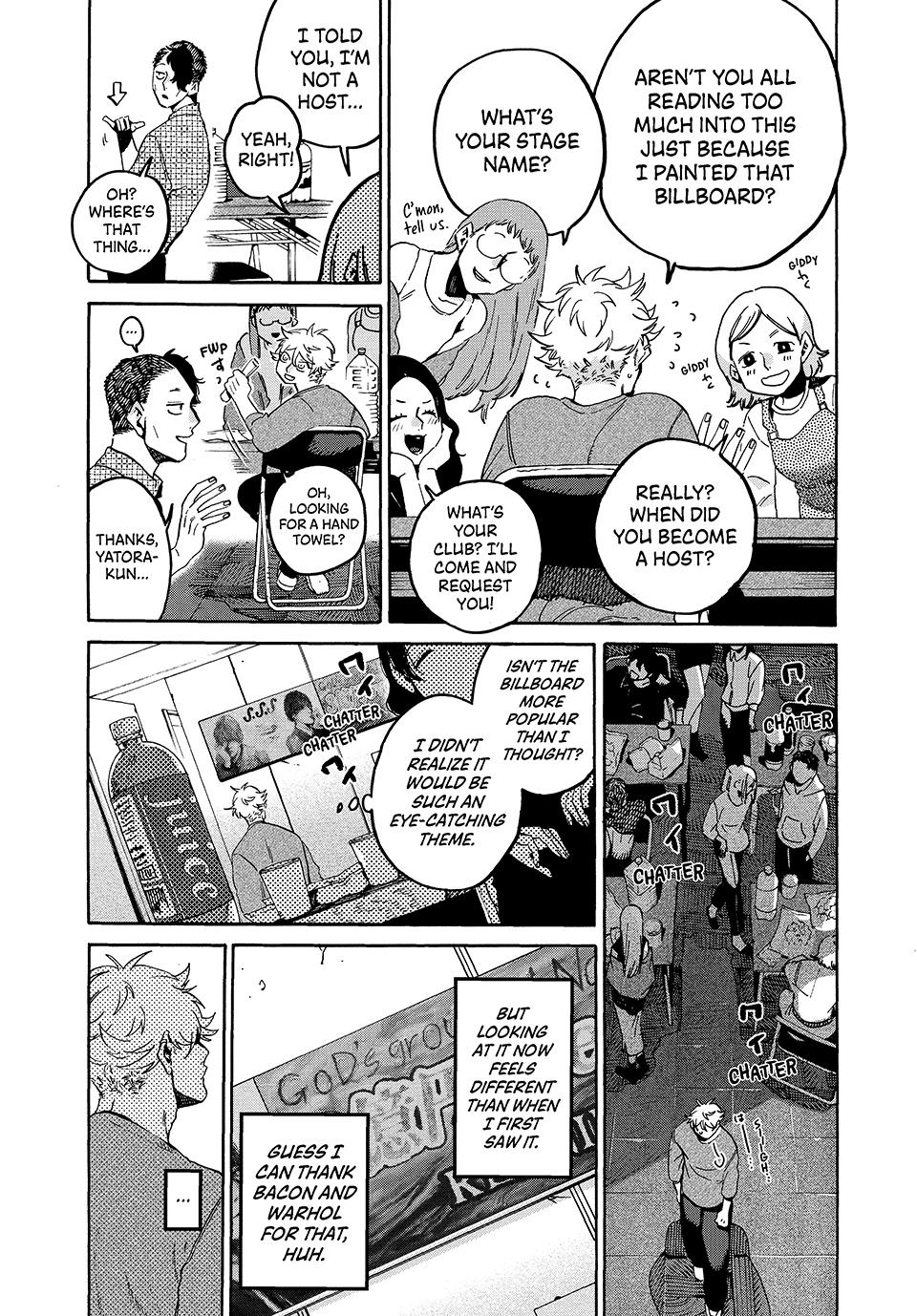 Blue Period Brush 71 10