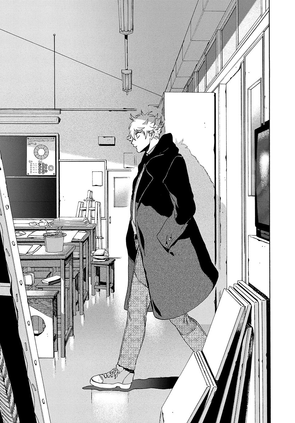 Blue Period Brush 74 15