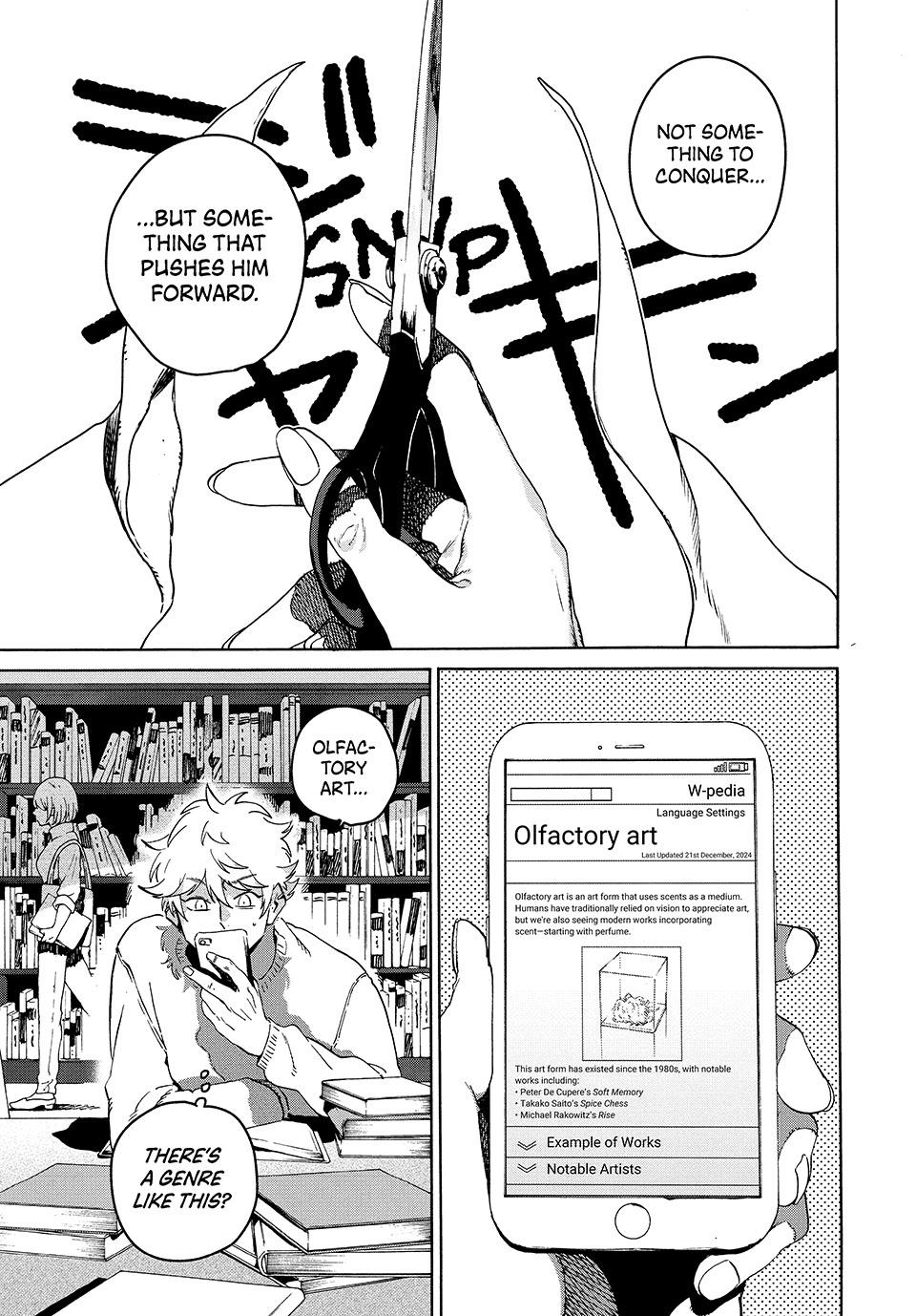 Blue Period Brush 75 3