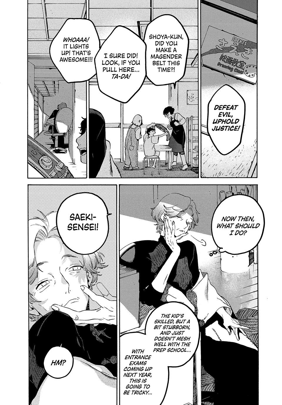 Blue Period Brush 76 11