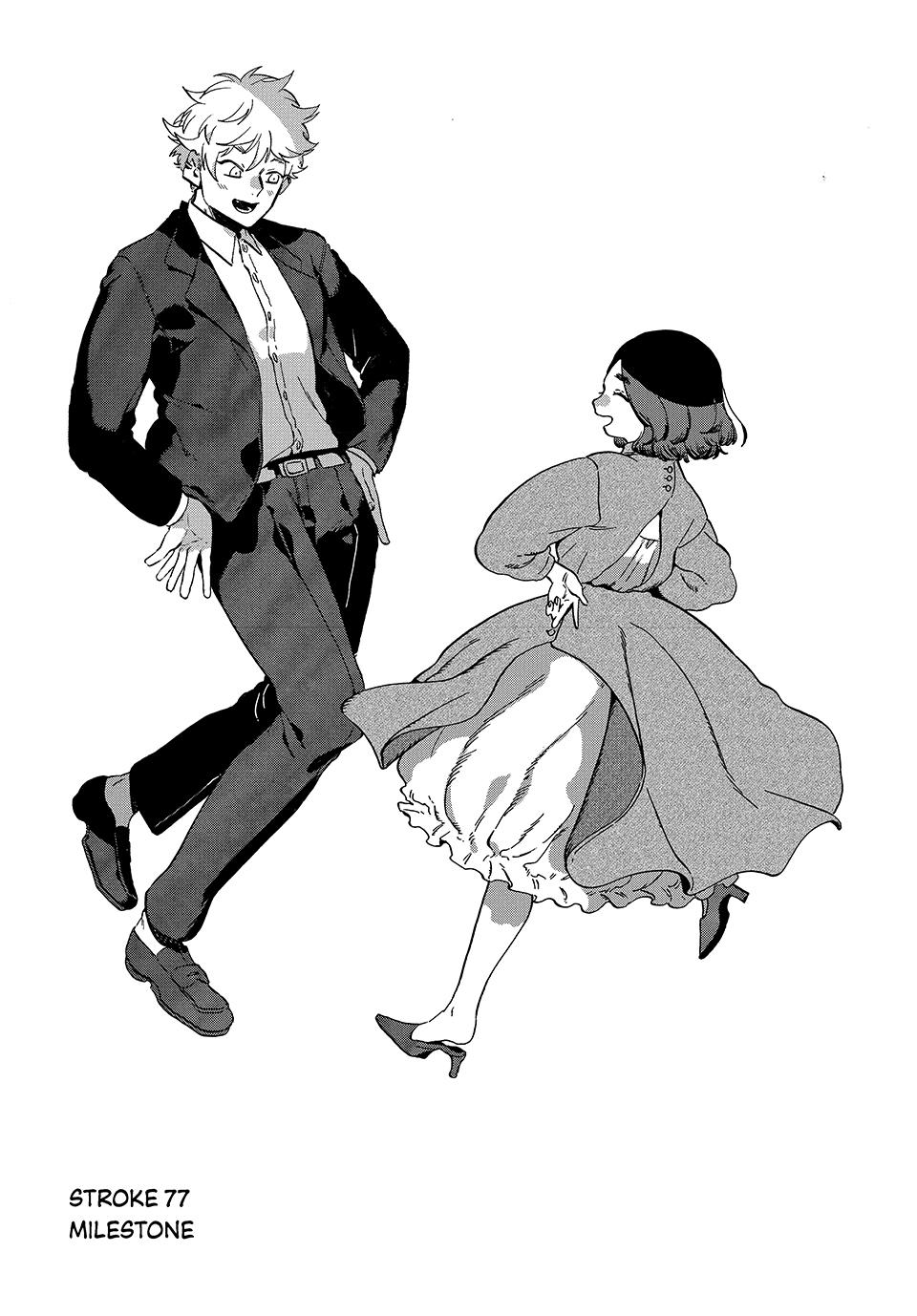 Blue Period Brush 77 1