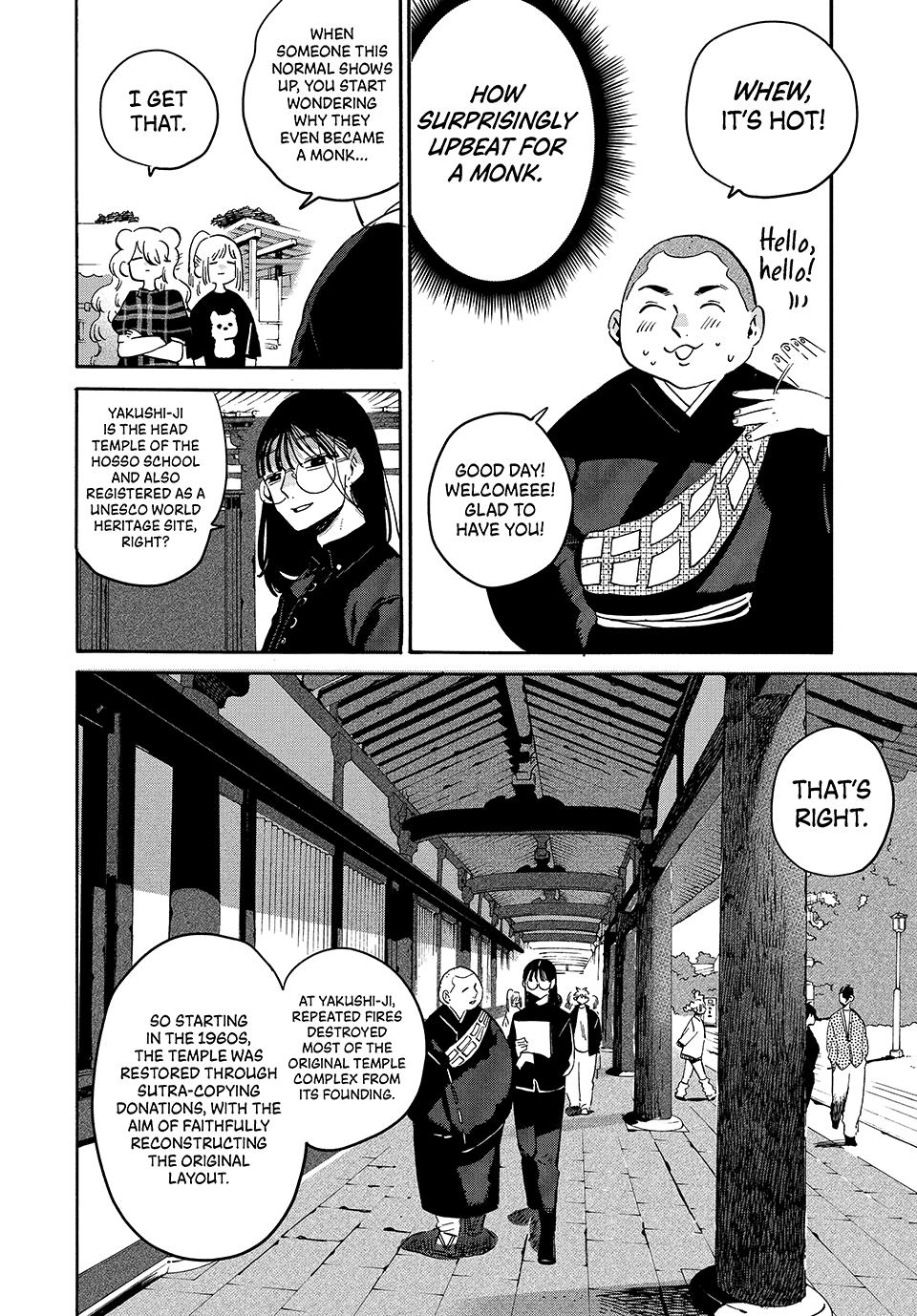 Blue Period Brush 83 23