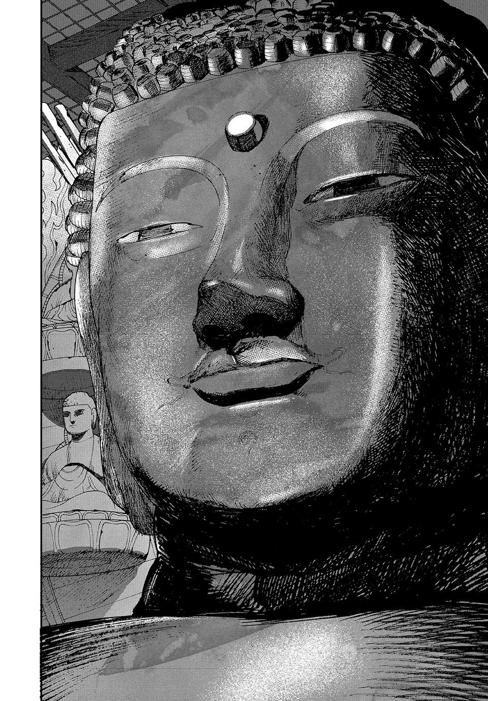 Blue Period Brush 84 13