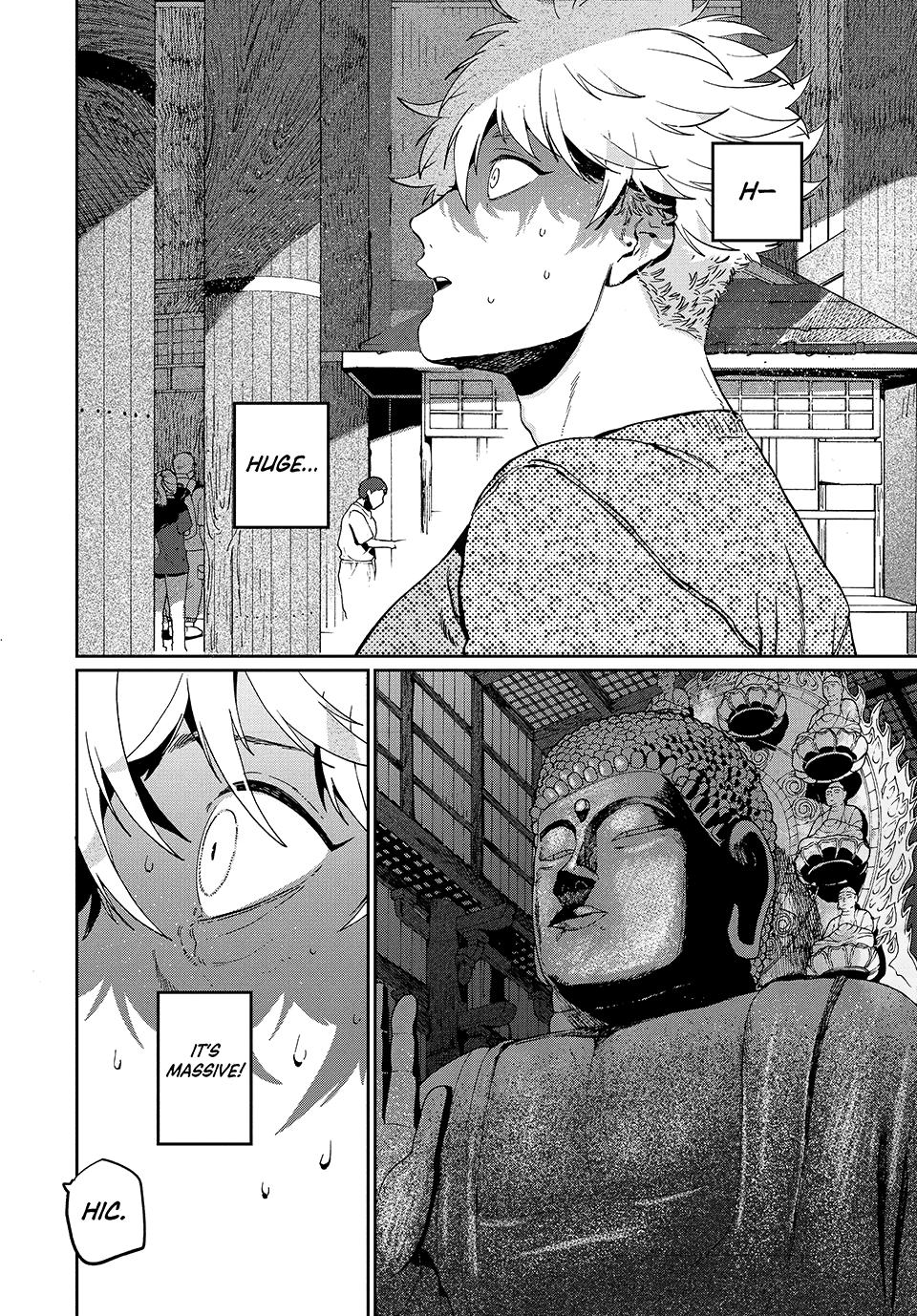 Blue Period Brush 84 15