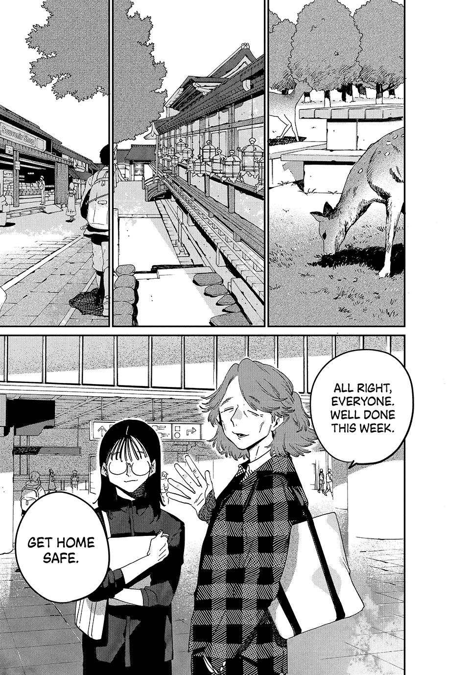 Blue Period Brush 84 40