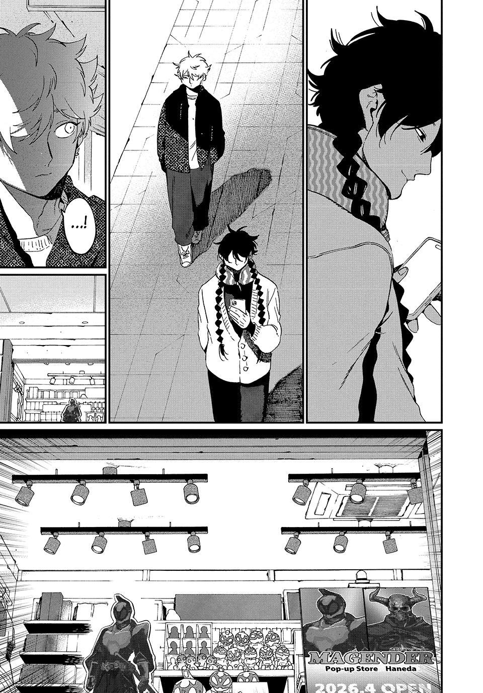 Blue Period Brush 85 21