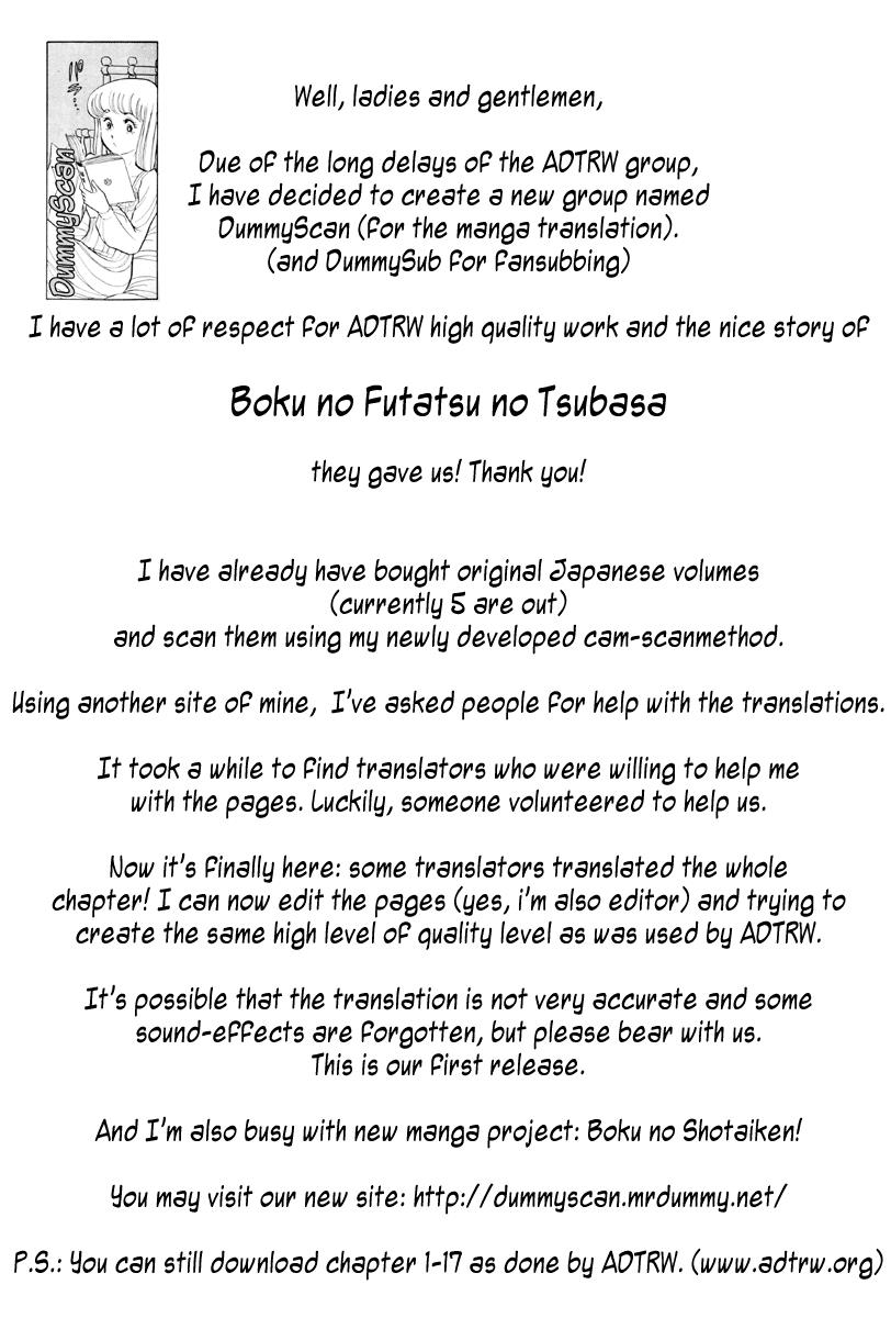 Read Boku no Futatsu no Tsubasa Manga Chapter 20 - ManhwaTop