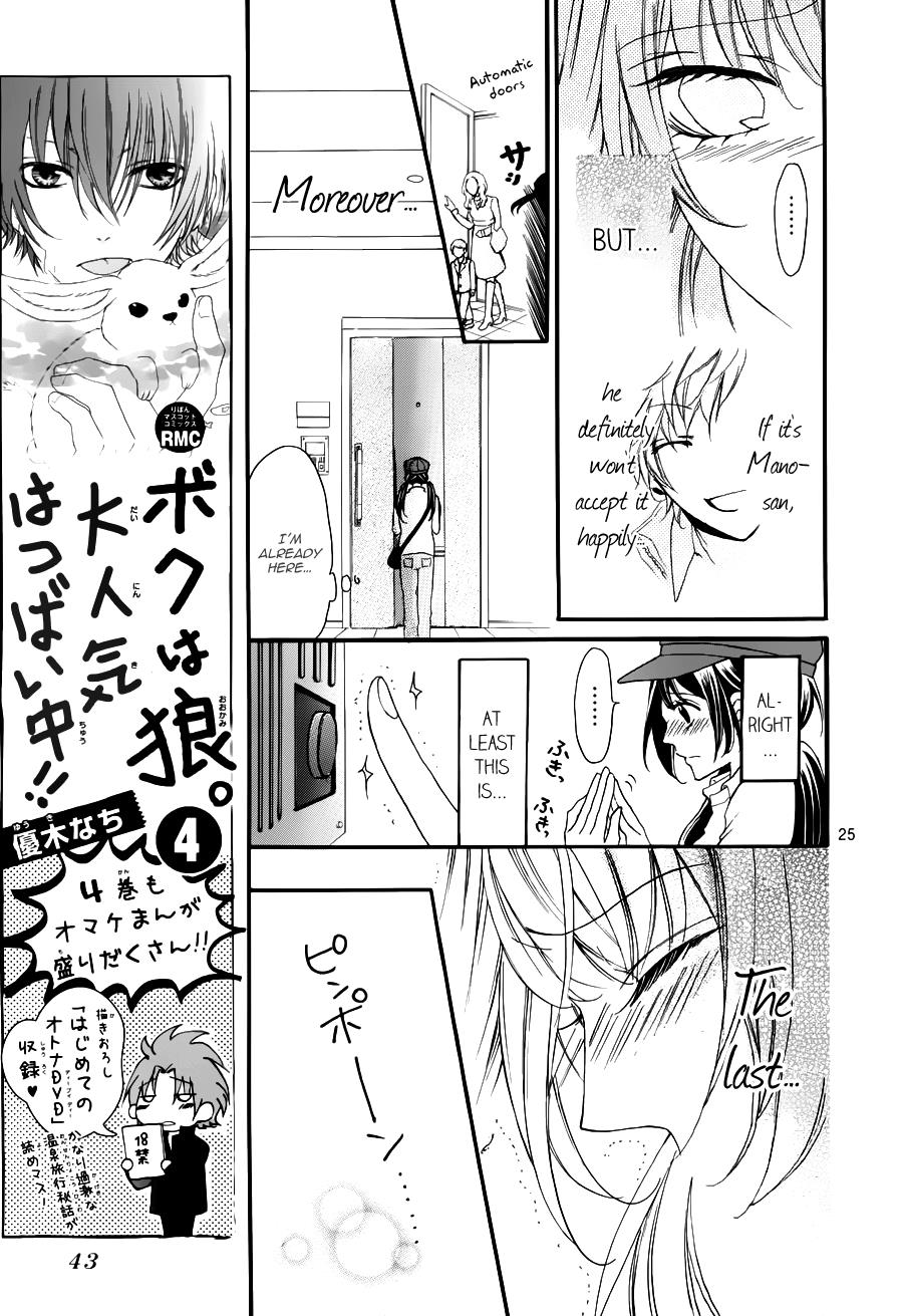 Page 26