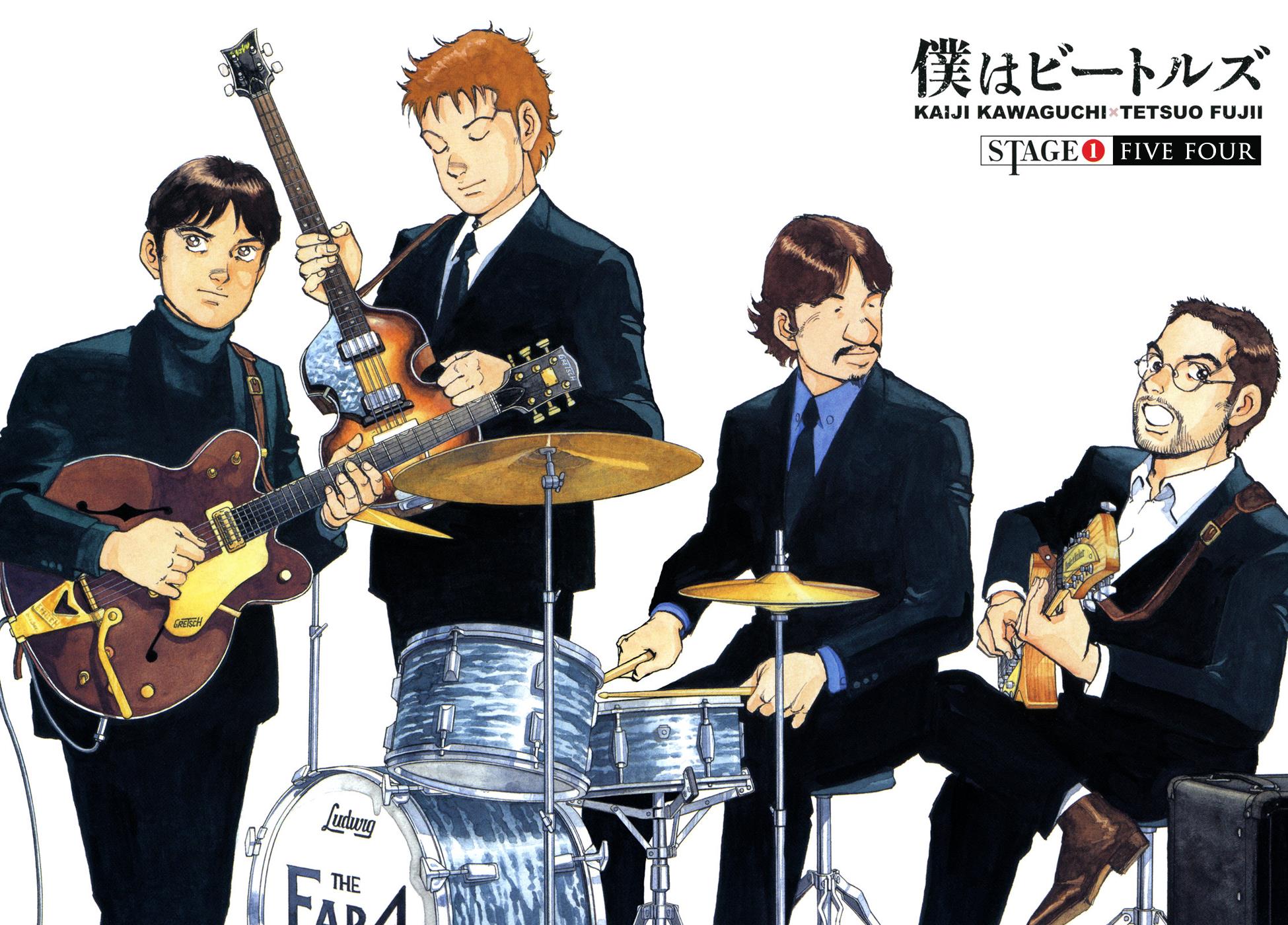Boku wa Beatles Stage 1 3