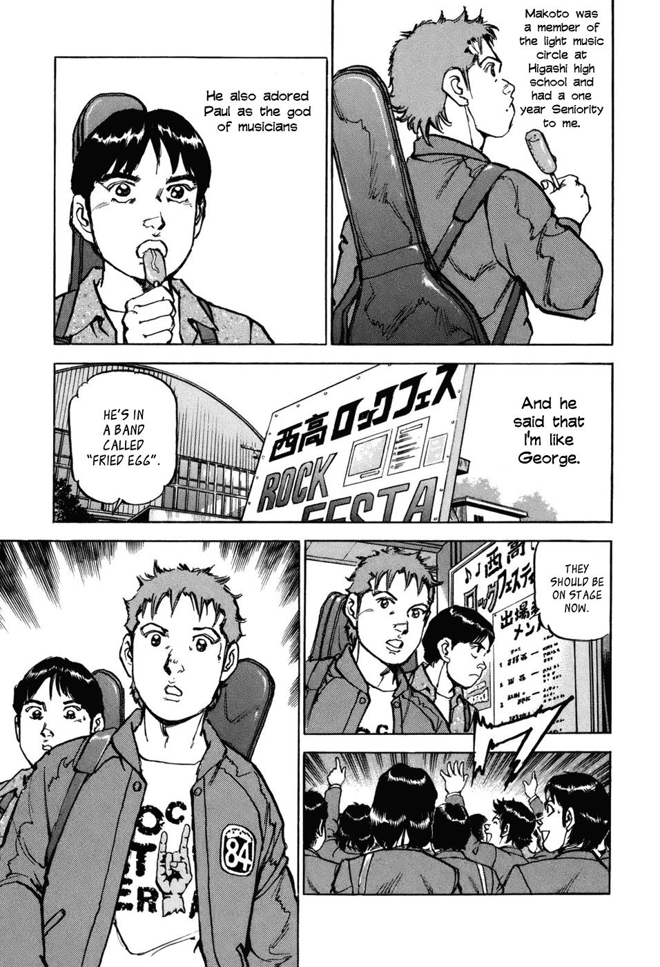 Boku wa Beatles Stage 1 9