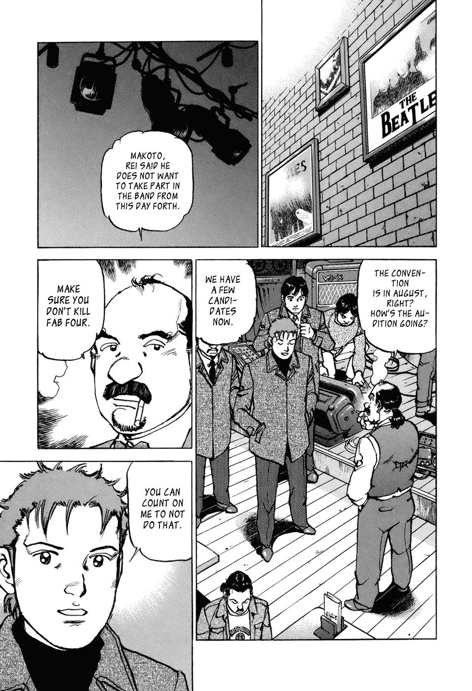 Boku wa Beatles Stage 1 33