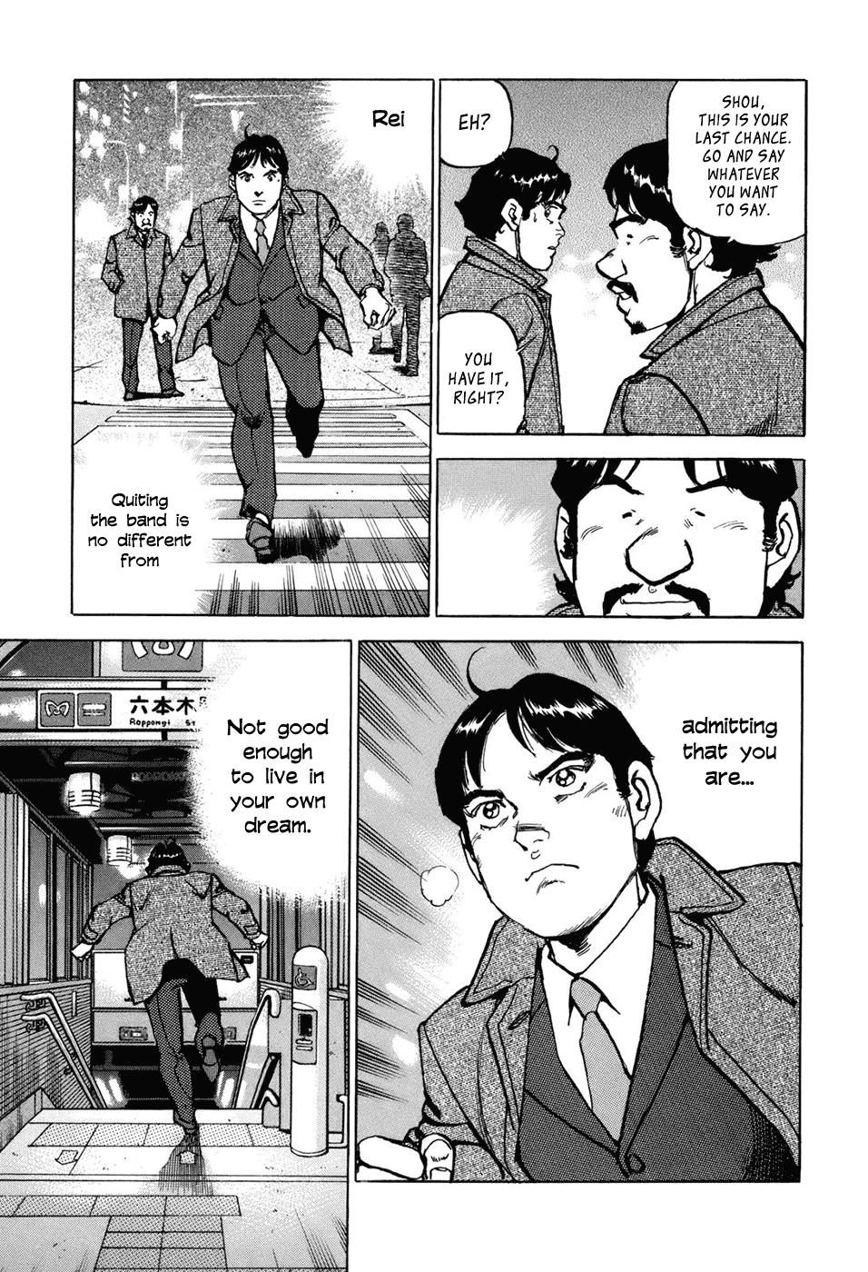 Boku wa Beatles Stage 1 35