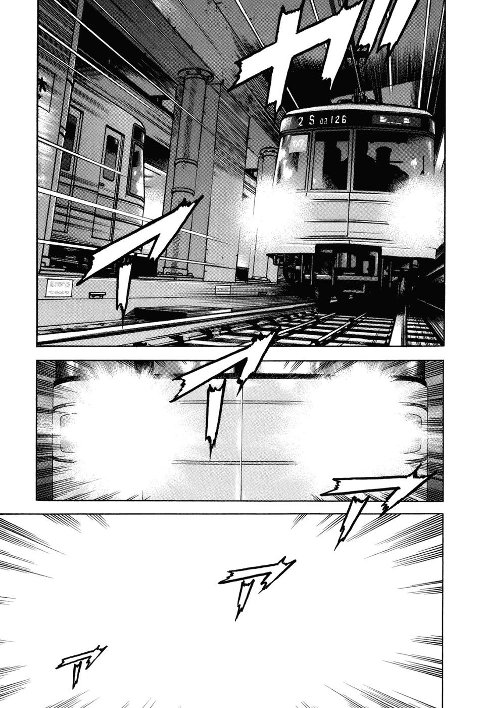 Boku wa Beatles Stage 1 41