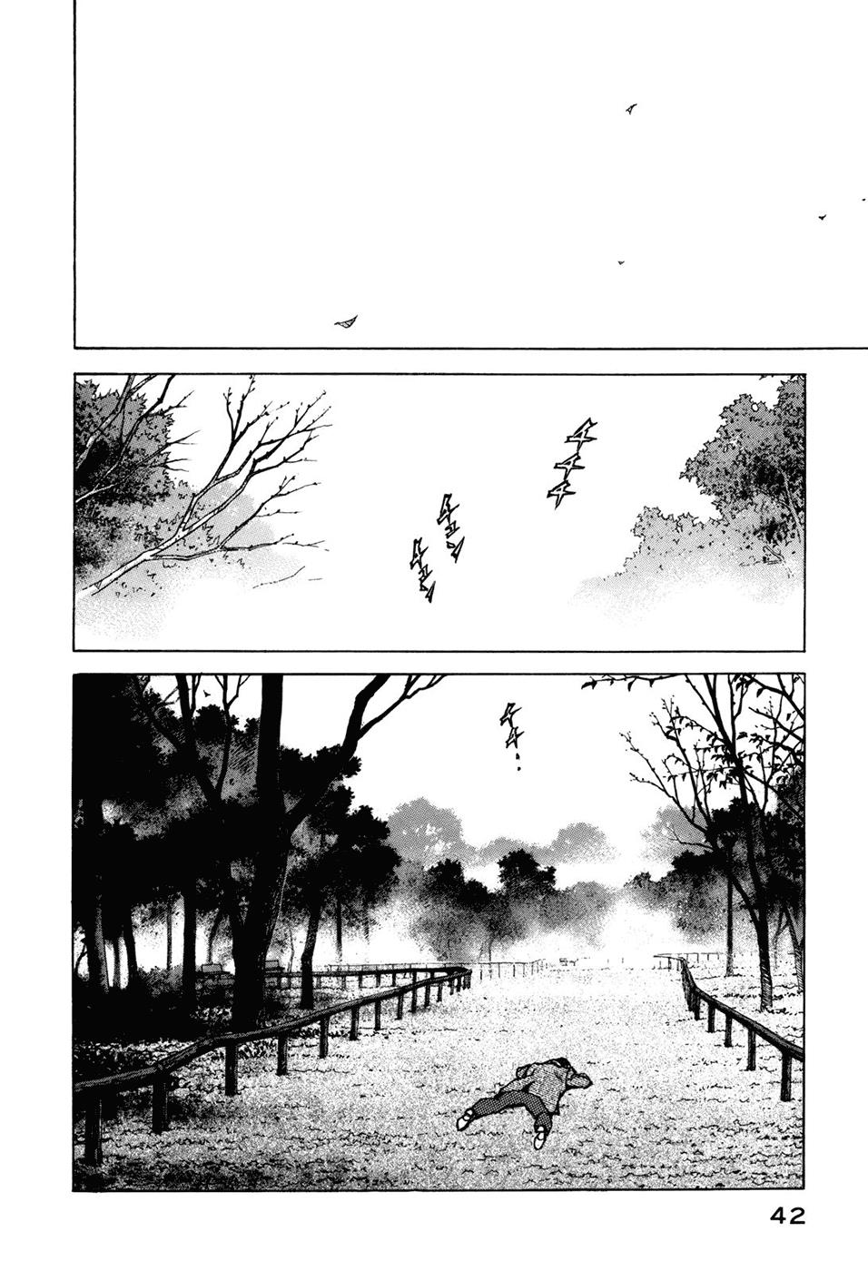 Boku wa Beatles Stage 1 42