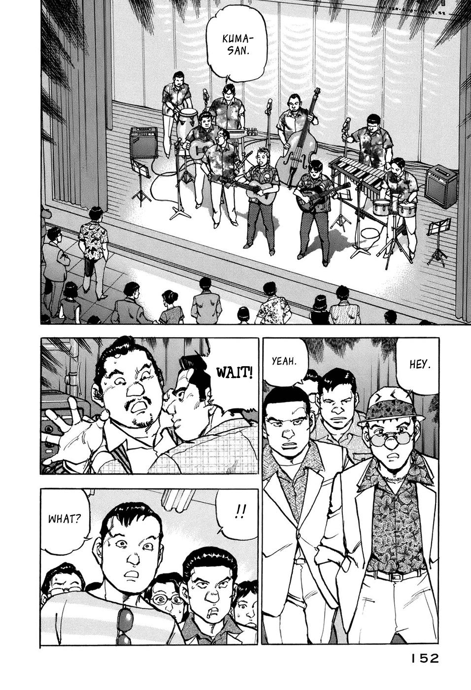 Boku wa Beatles Stage 7 3