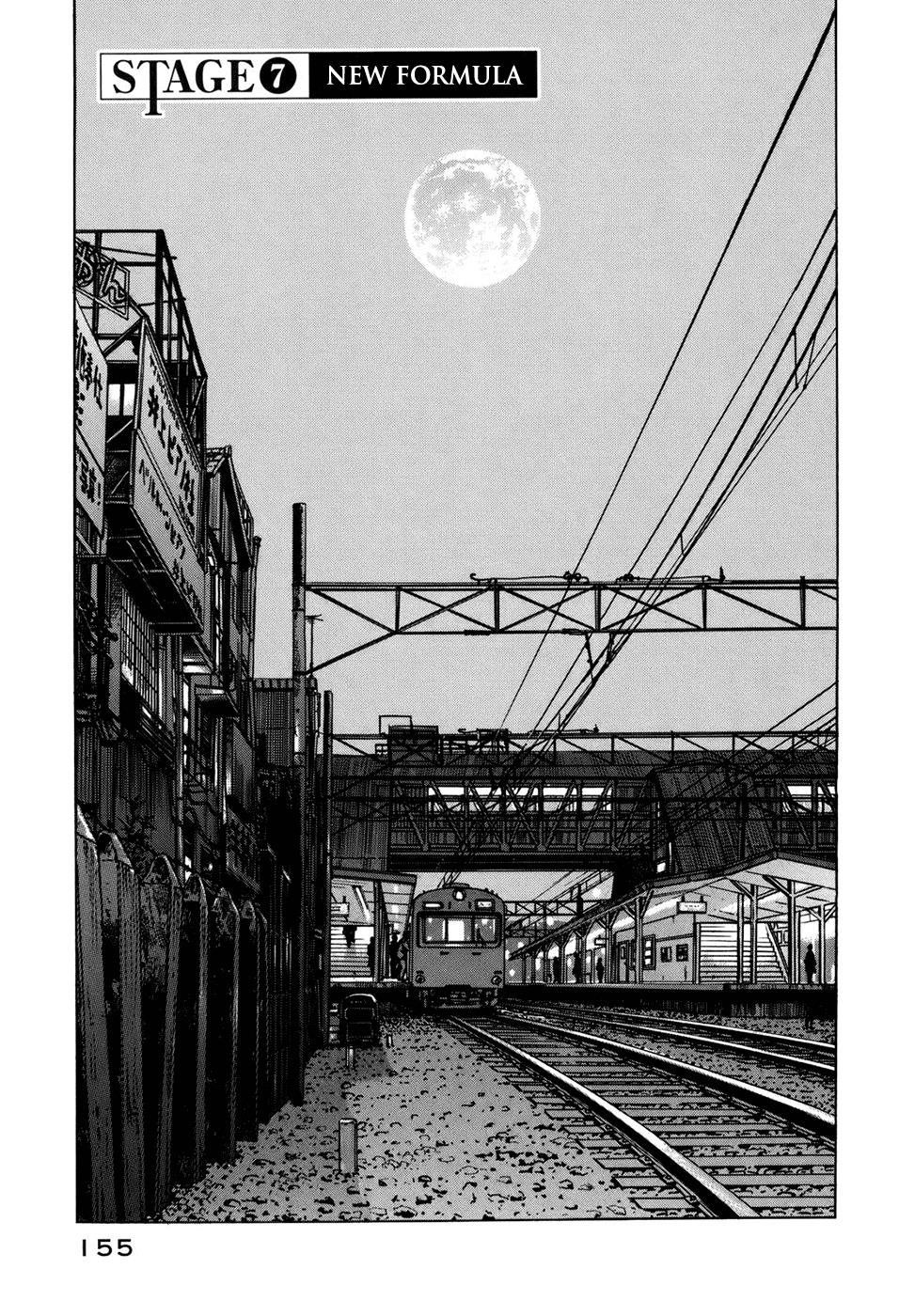 Boku wa Beatles Stage 7 6