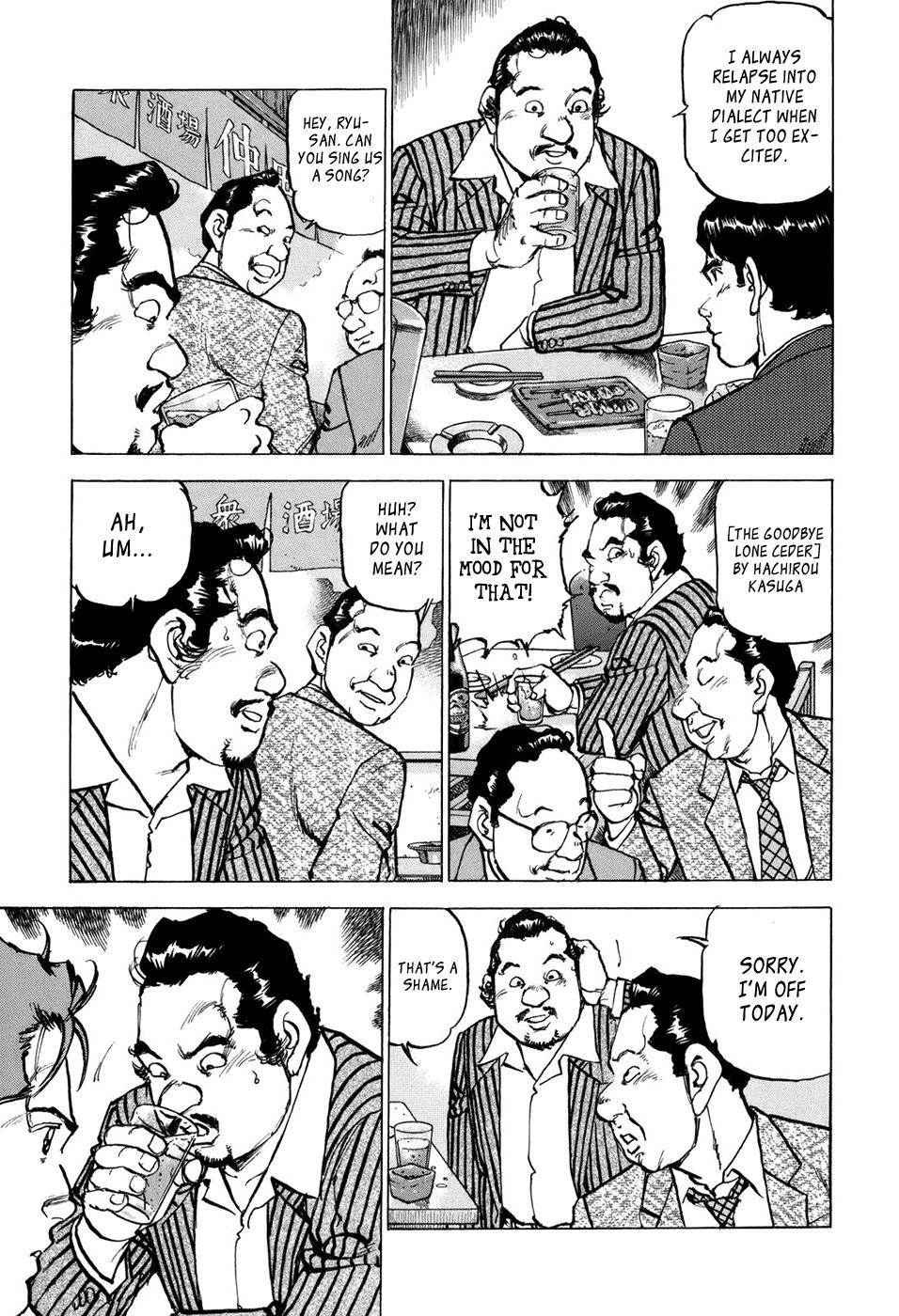 Boku wa Beatles Stage 7 8