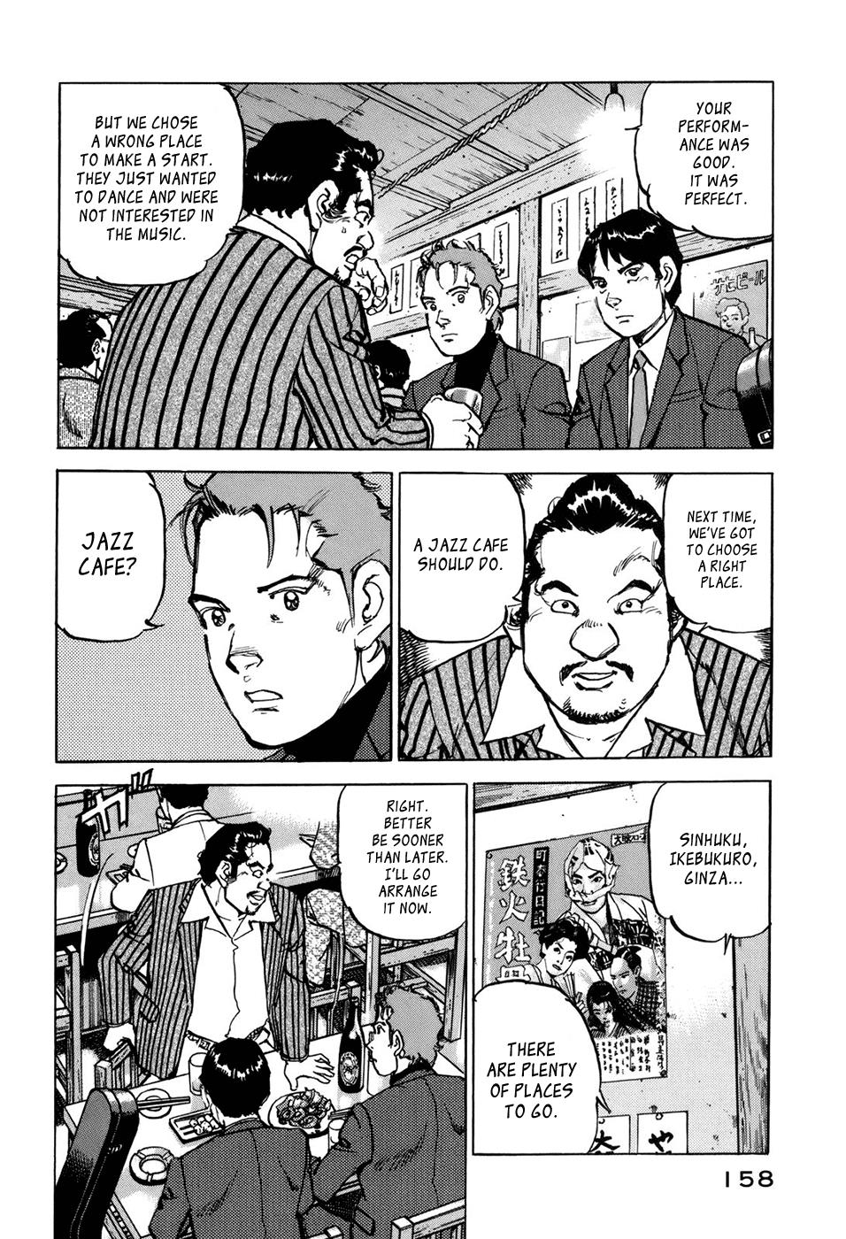 Boku wa Beatles Stage 7 9