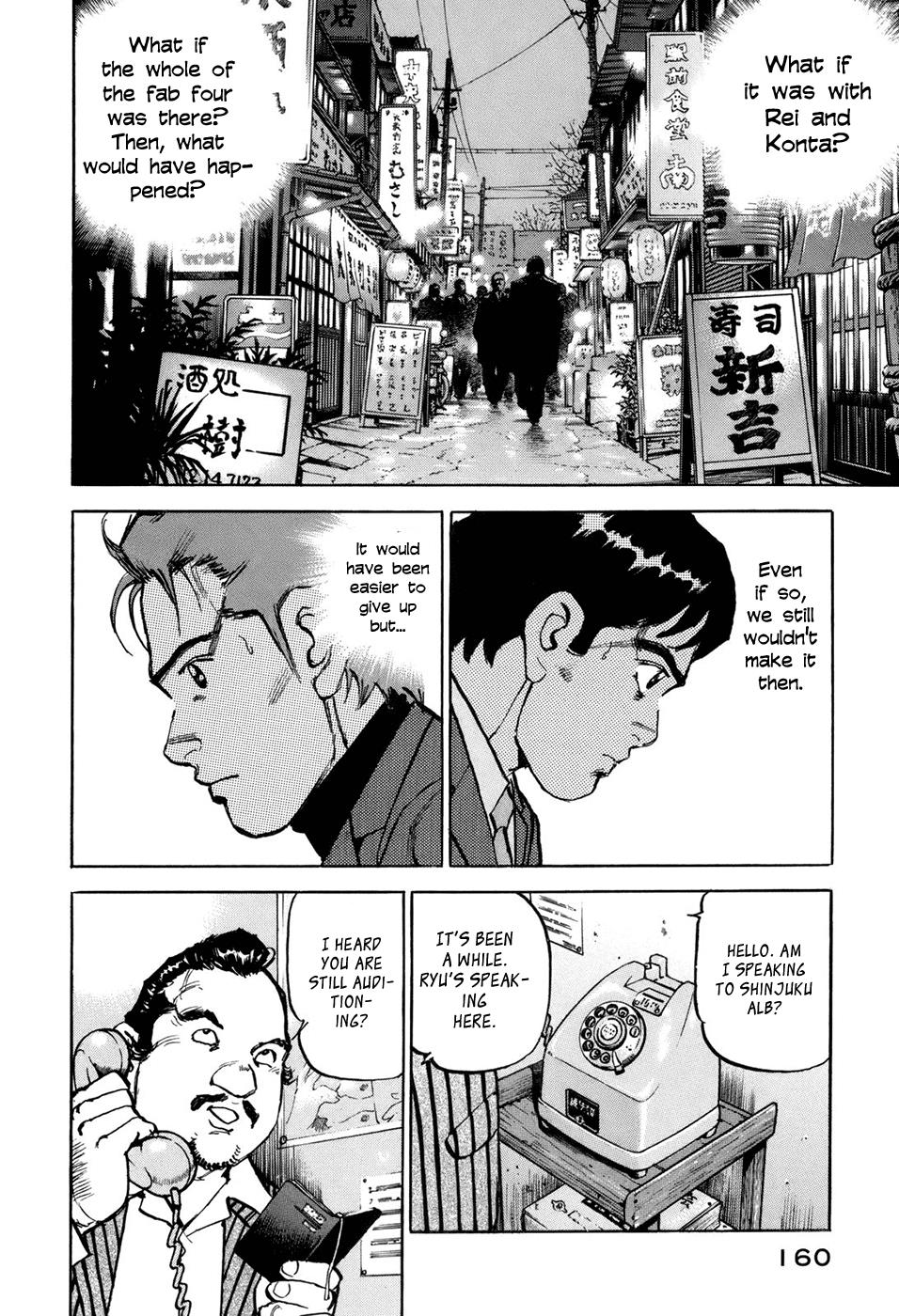 Boku wa Beatles Stage 7 11