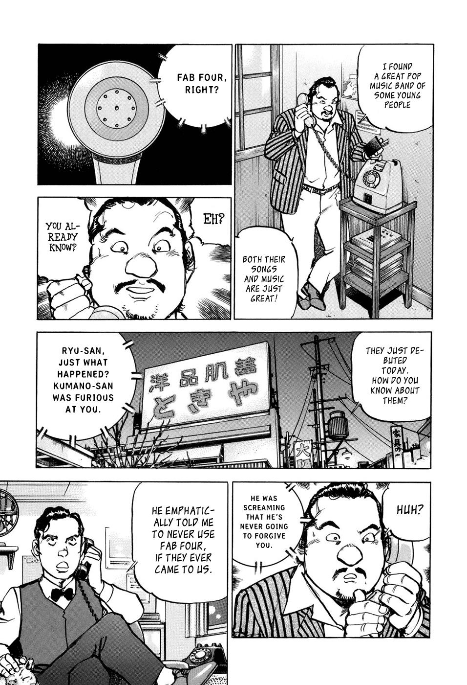 Boku wa Beatles Stage 7 12