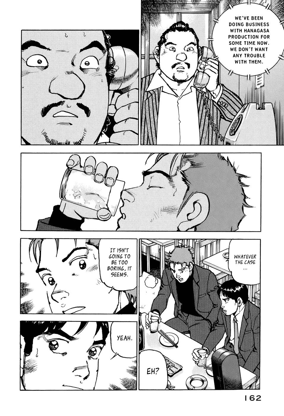 Boku wa Beatles Stage 7 13
