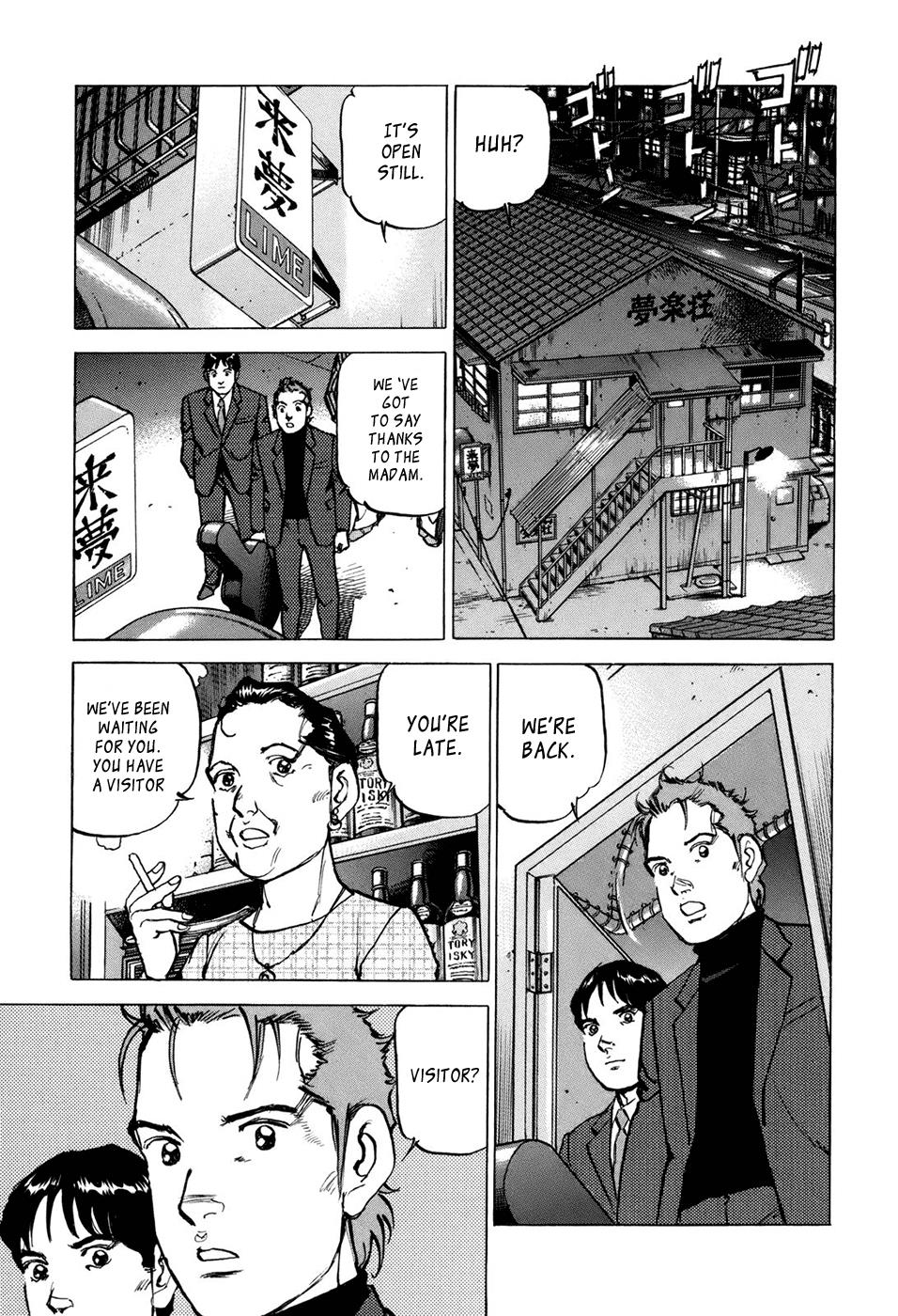 Boku wa Beatles Stage 7 16