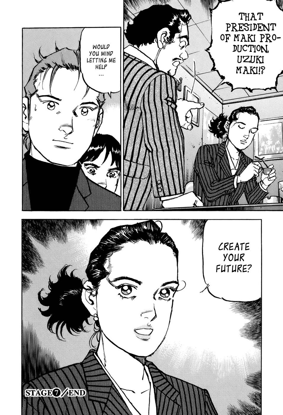 Boku wa Beatles Stage 7 21