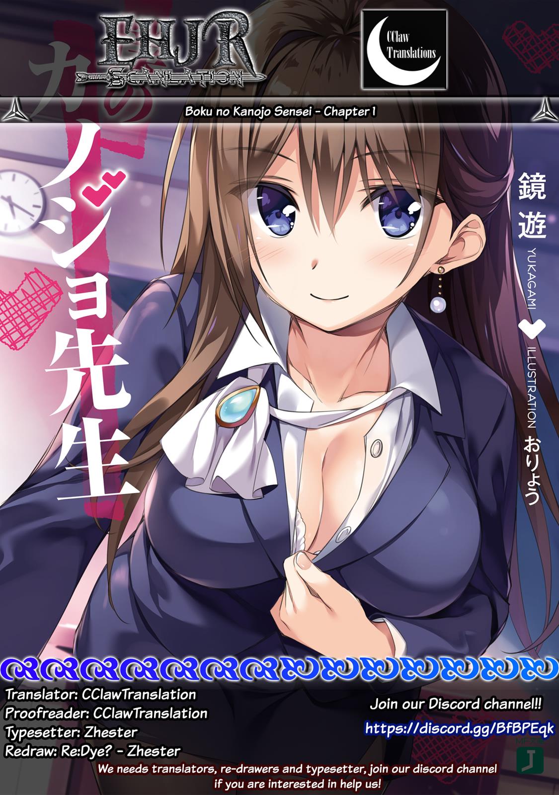 Boku no Kanojo Sensei Chapter 1 1