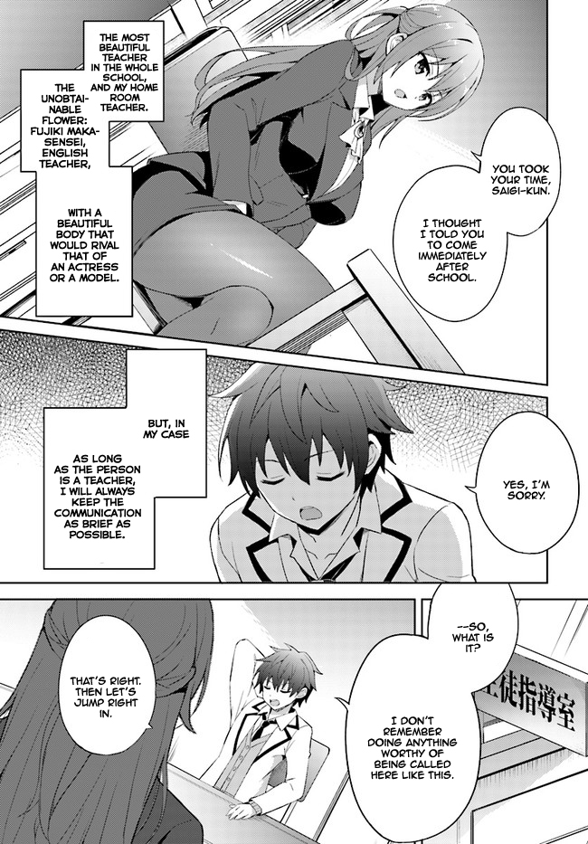 Boku no Kanojo Sensei Chapter 1 5