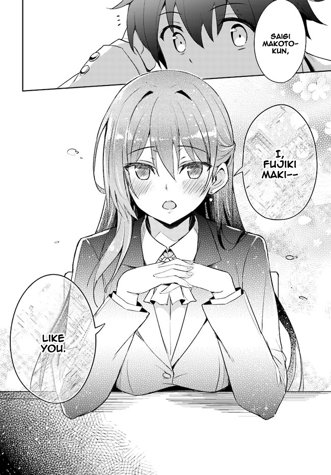 Boku no Kanojo Sensei Chapter 1 6