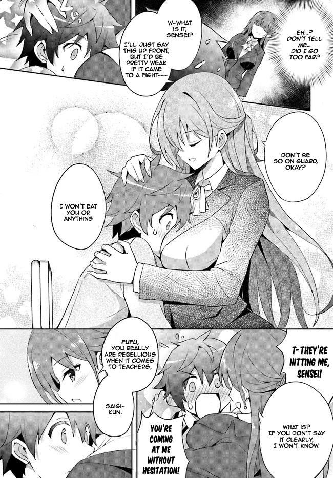 Boku no Kanojo Sensei Chapter 1 17