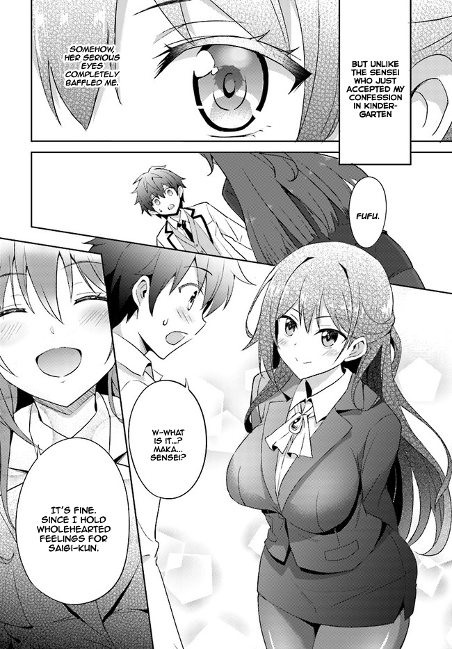 Boku no Kanojo Sensei Chapter 1 26