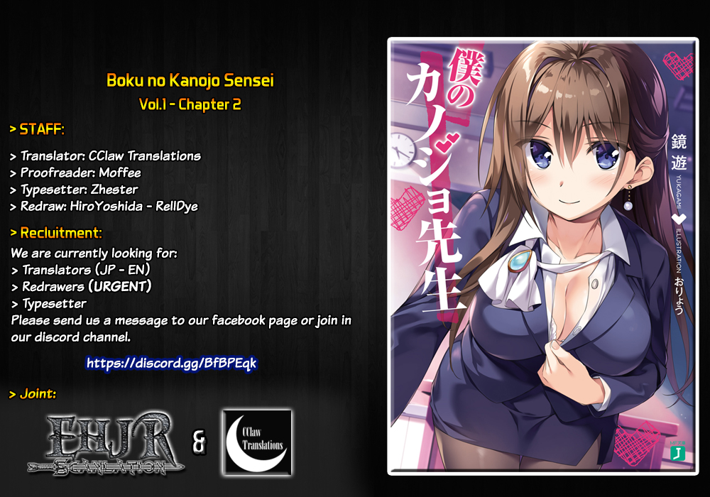 Boku no Kanojo Sensei Chapter 2 1