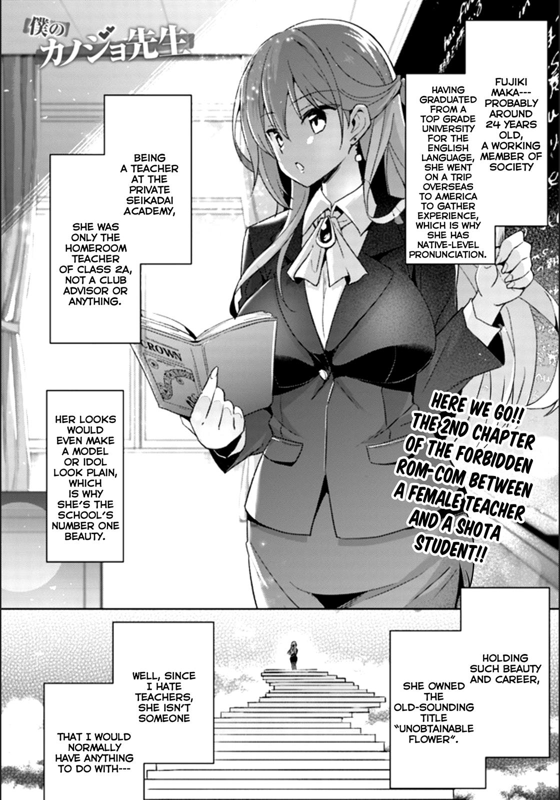 Boku no Kanojo Sensei Chapter 2 2