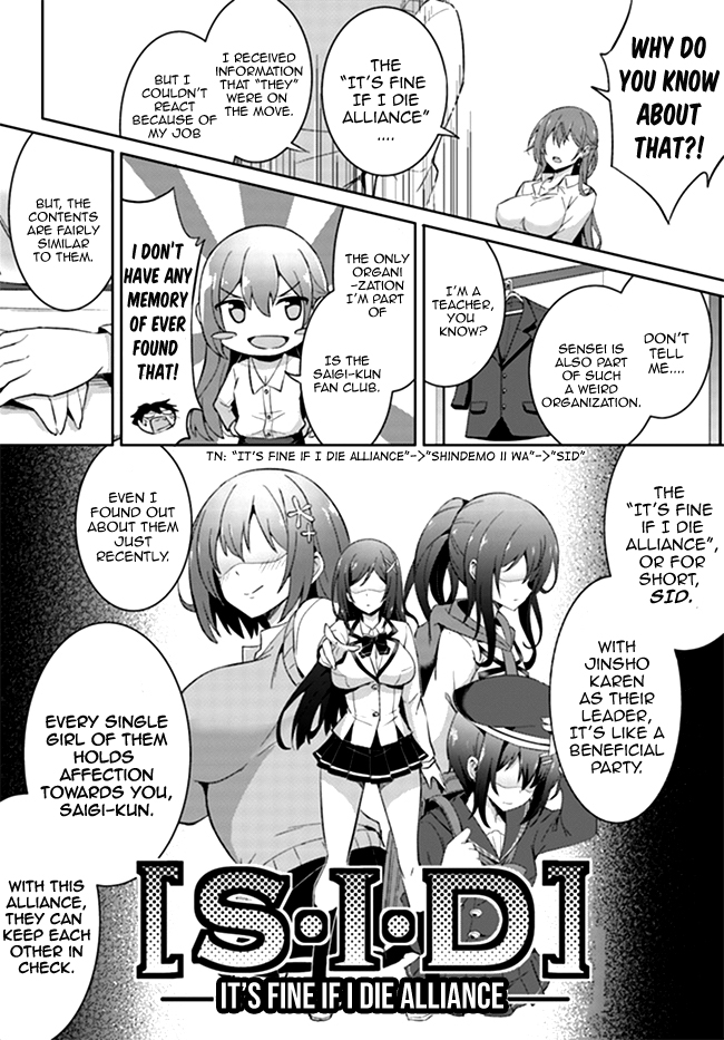 Boku no Kanojo Sensei Chapter 4 21