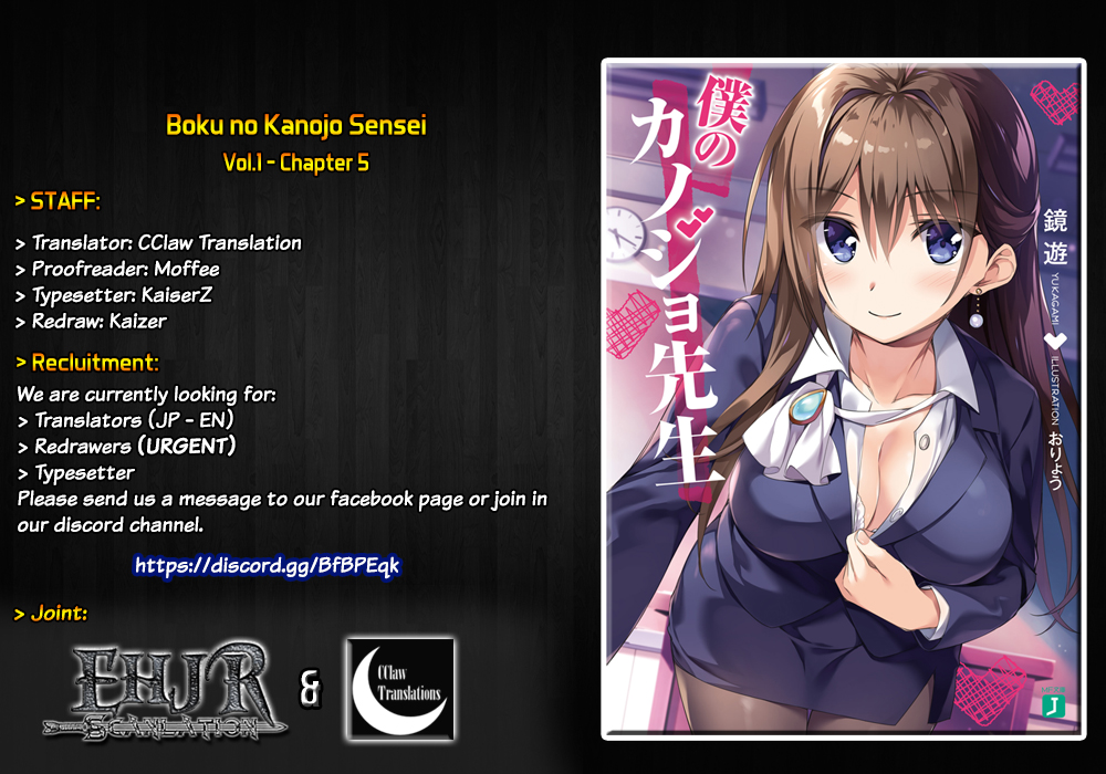 Boku no Kanojo Sensei Chapter 5 1