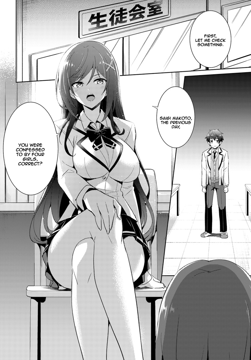 Boku no Kanojo Sensei Chapter 5 5