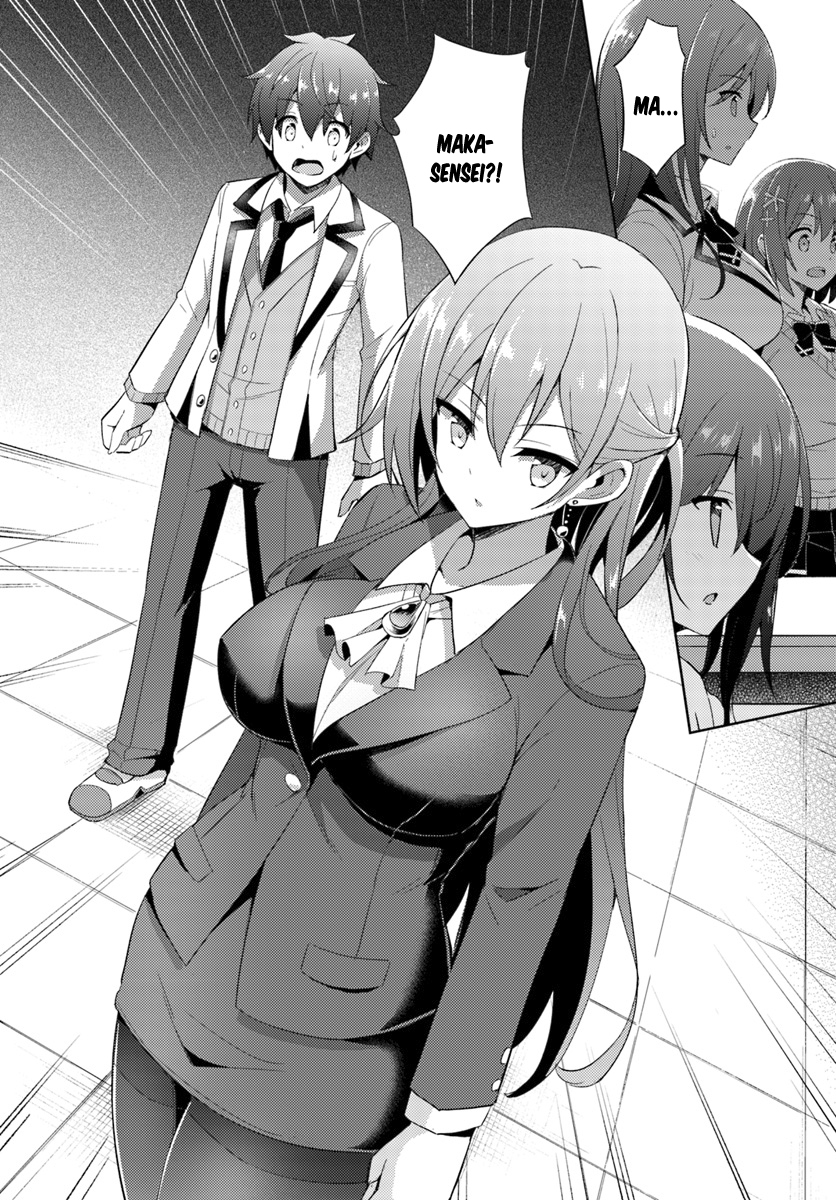 Boku no Kanojo Sensei Chapter 5 12