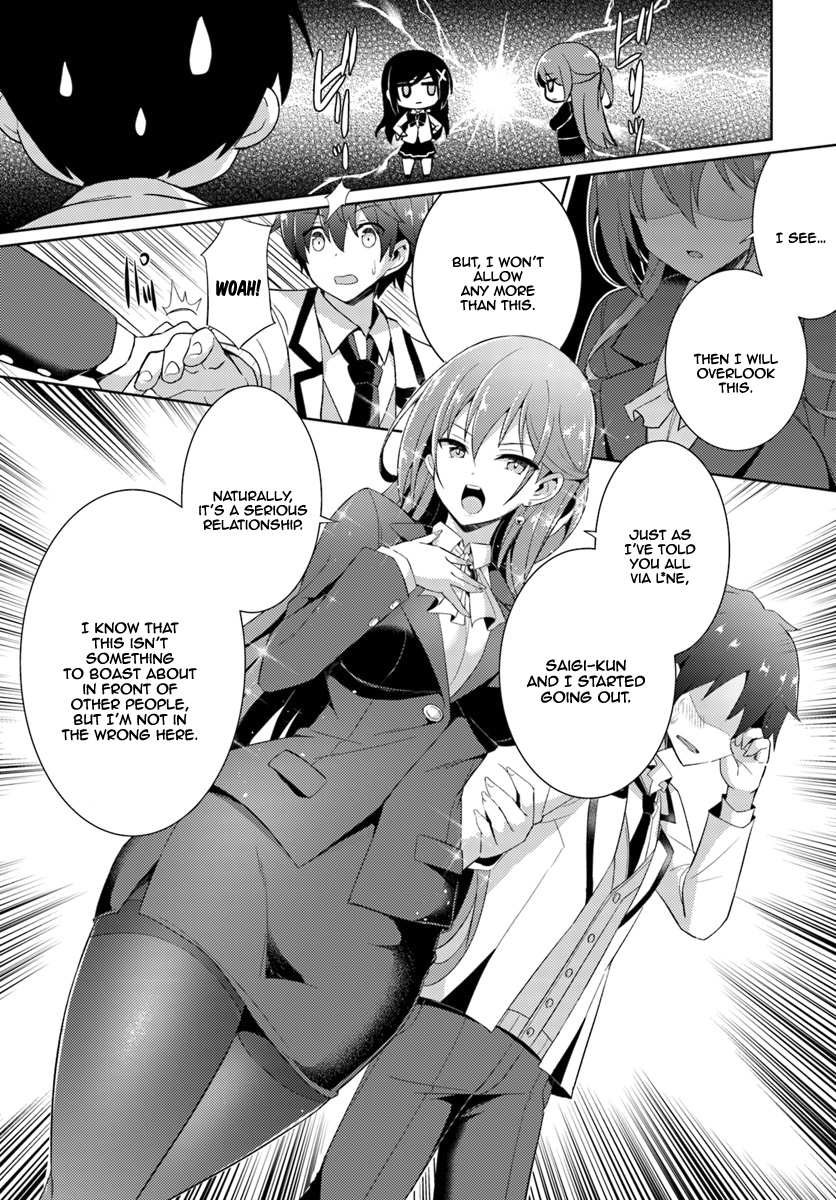 Boku no Kanojo Sensei Chapter 5 14